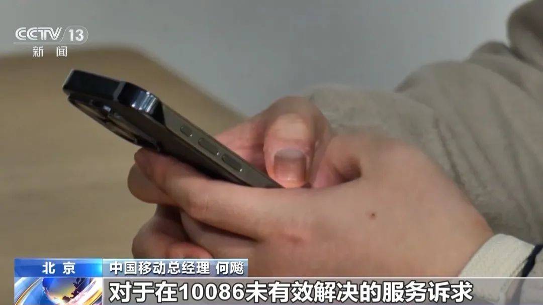 中国移动、中国电信、中国联通，集体表态！