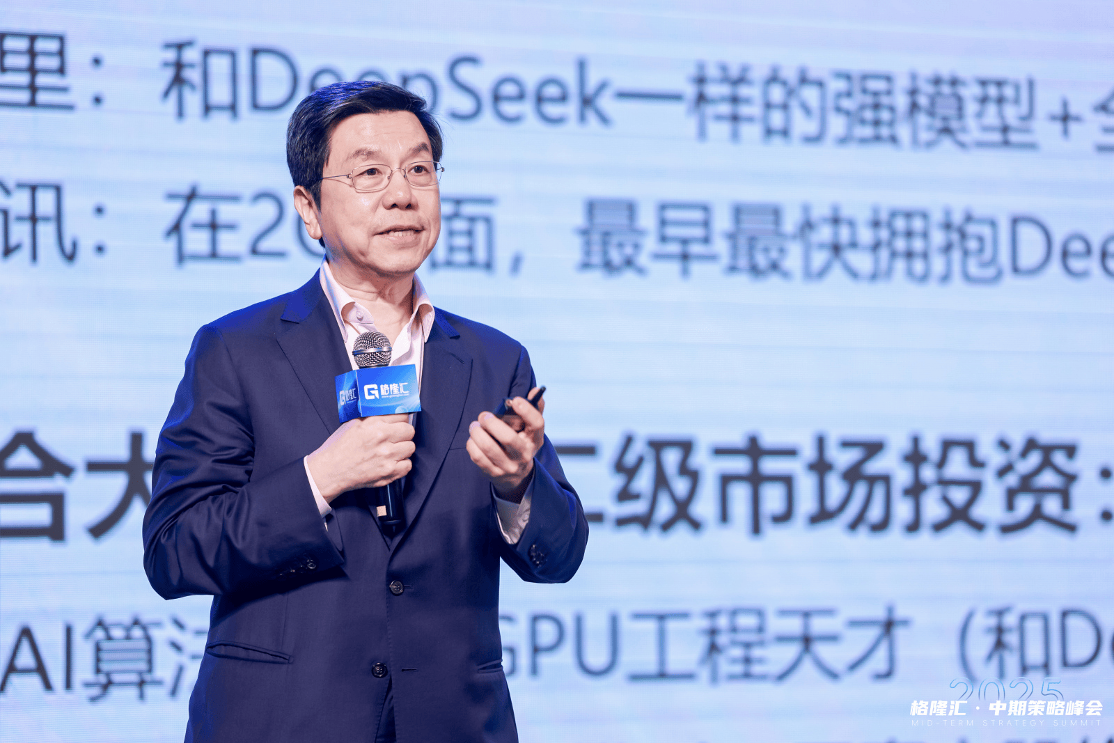 李开复：美国科技巨头股票“七选一”，我可能会挑微软