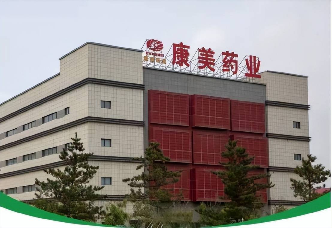 康美药业联姻腾讯健康，中医药数字化升级按下加速键