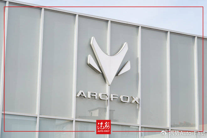 北汽蓝谷营收暴涨亏损依旧