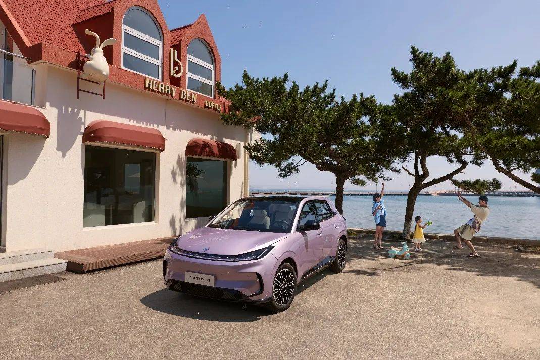 北汽蓝谷发布半年报 销量、收入同比大涨