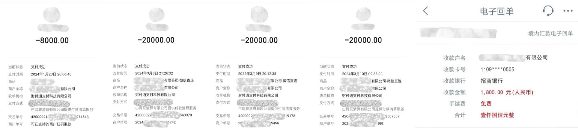 中国之声特别报道丨以心理疗愈为幌子的敛财骗局，如何一步步套牢消费者？