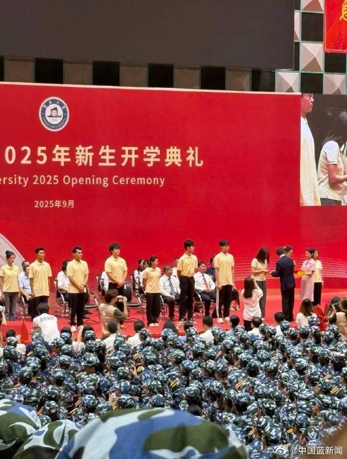 全红婵参加暨南大学开学典礼，院长是苏炳添