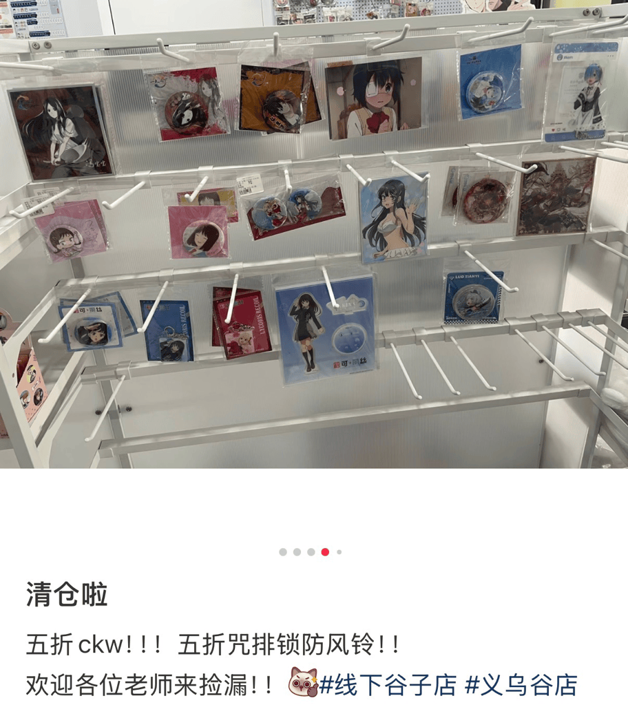 卖高端酒无法年入30万 回收商转向重仓二次元