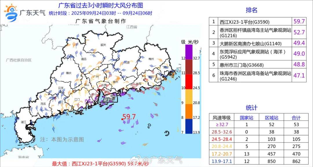 又有新台风生成！“桦加沙”最新登陆时间地点预测 →