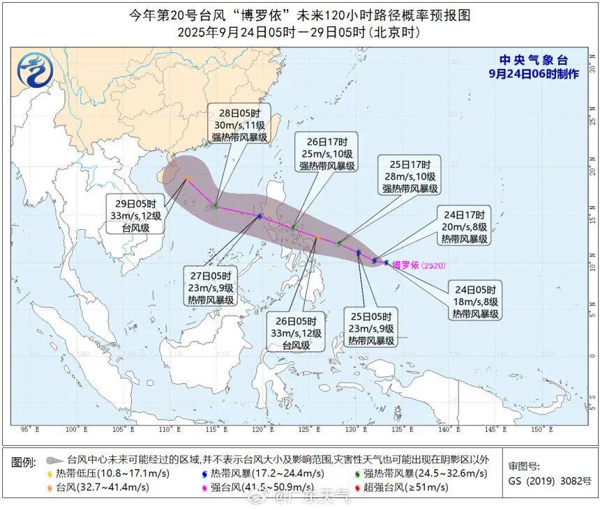 又有新台风生成！“桦加沙”最新登陆时间地点预测 →