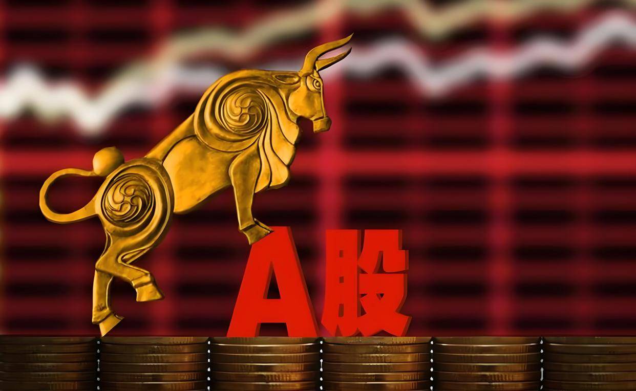 今日A股午评：4000只股票杀跌！下午提防加大震荡幅度