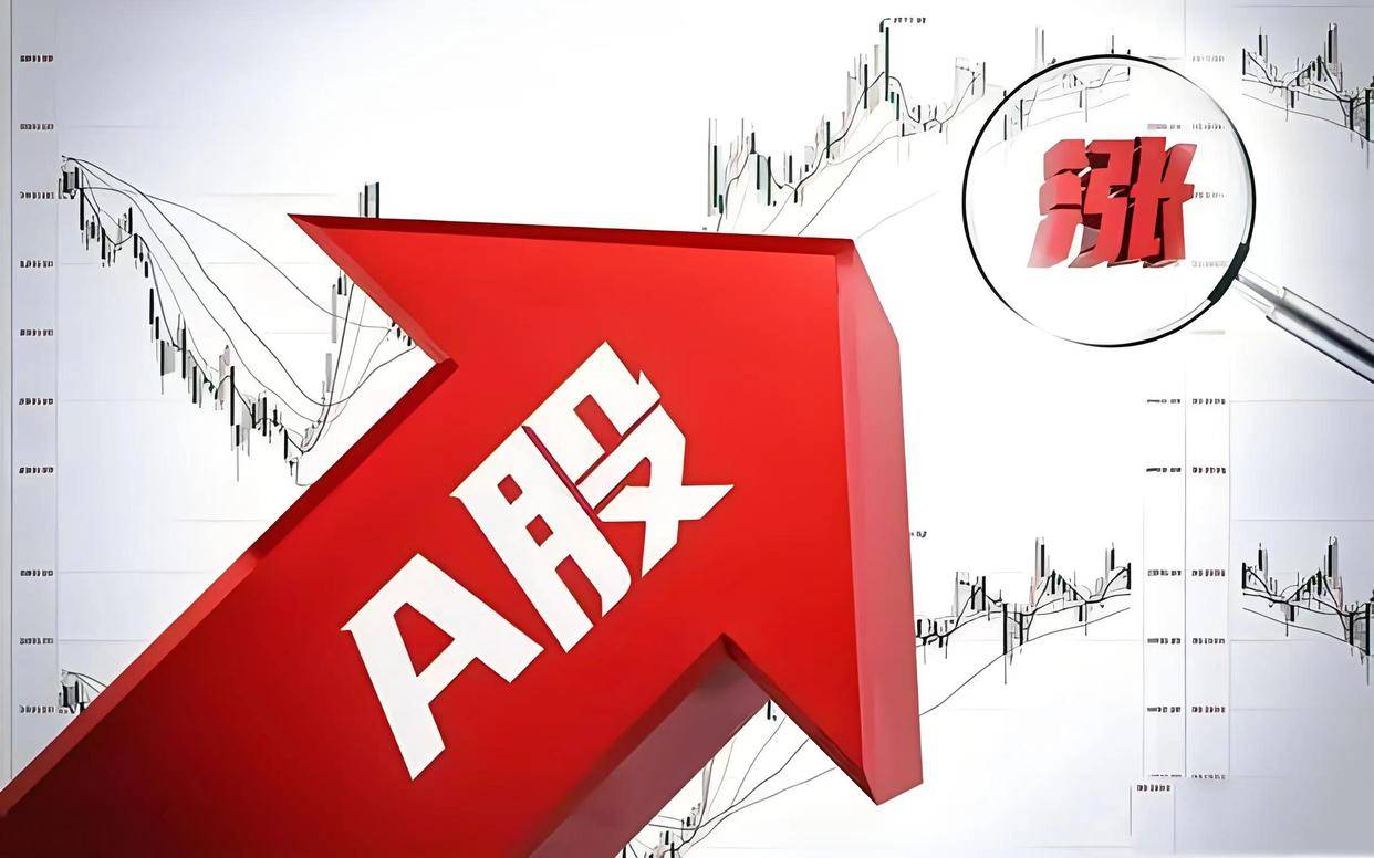 今日A股午评:4000只股票杀跌!下午提防加大震荡幅度