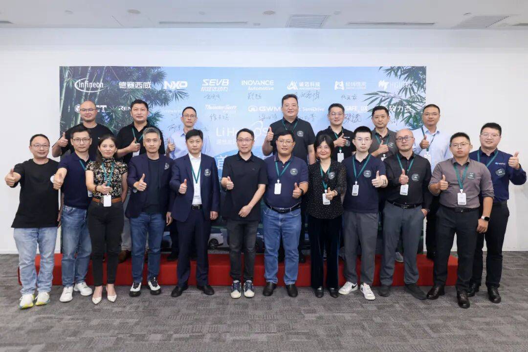 理想汽车：正式签约