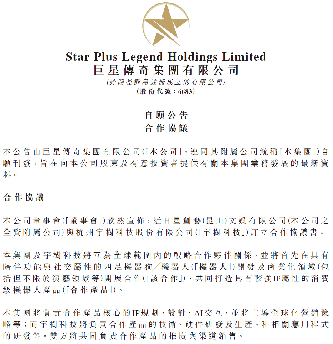 “周杰伦概念股”，狂飙！理想汽车，大跌！