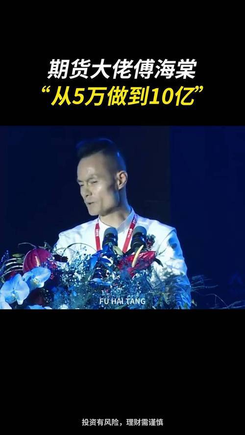 同花顺吾股丰登节目：专业股票分析，助力股民投资获利