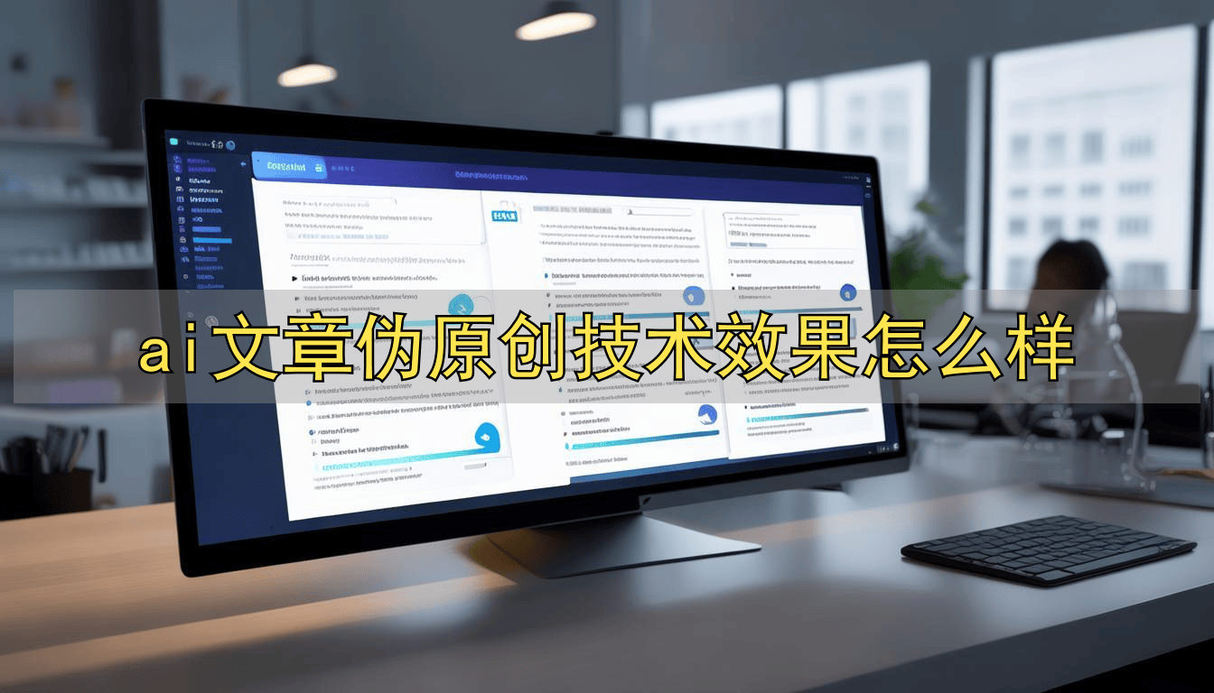 AI竟能改写股票分析文章?自媒体人小李的尝试令人