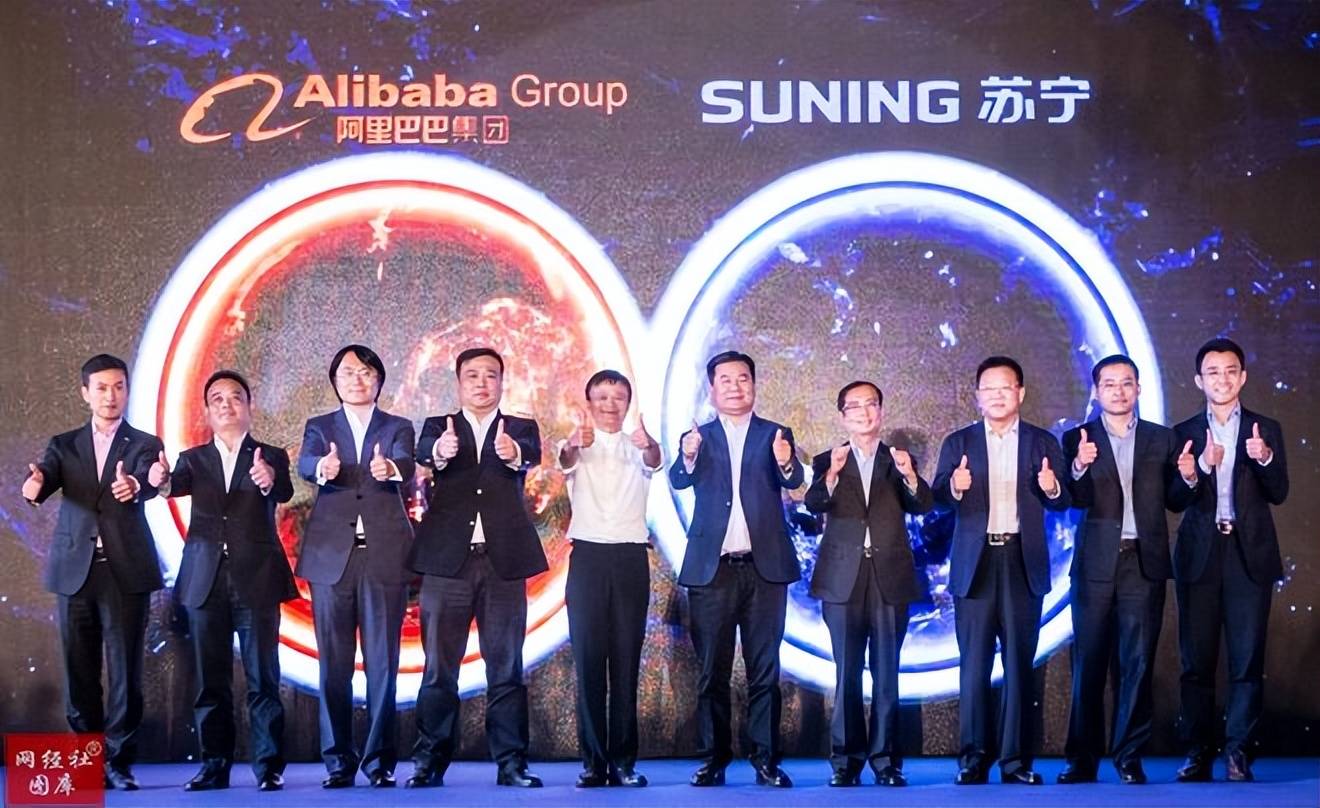 阿里 苏宁互“炒股票”10年：“巨亏”和“巨赚” 盈亏或高达400亿元