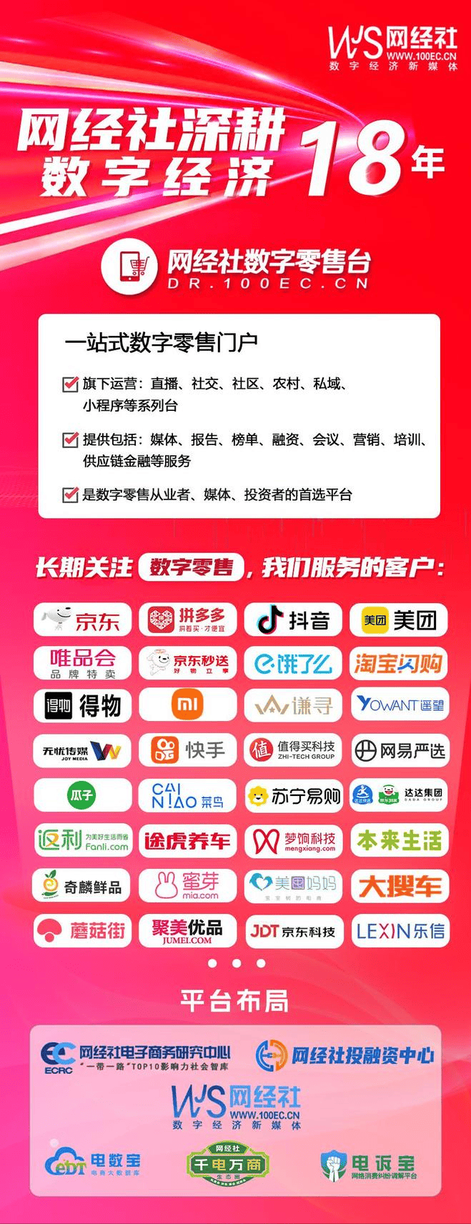 阿里 苏宁互“炒股票”10年：“巨亏”和“巨赚” 盈亏或高达400亿元