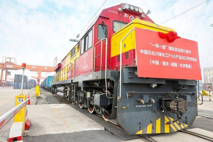 中国石化助力谱写中国式现代化湖北篇章