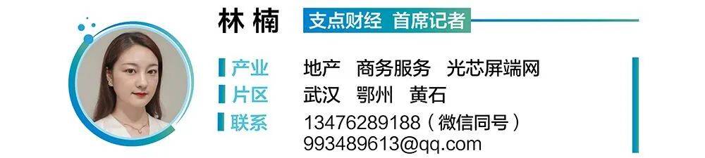 良品铺子控股股东“不卖了”！