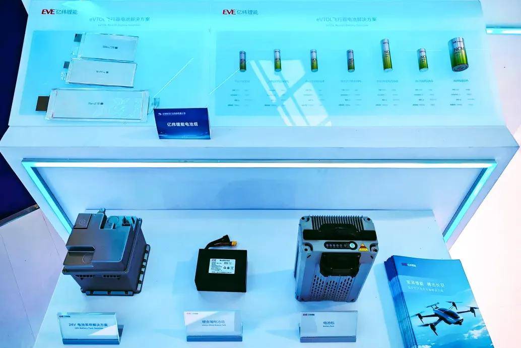 亿纬锂能签新合作，涉足低空经济