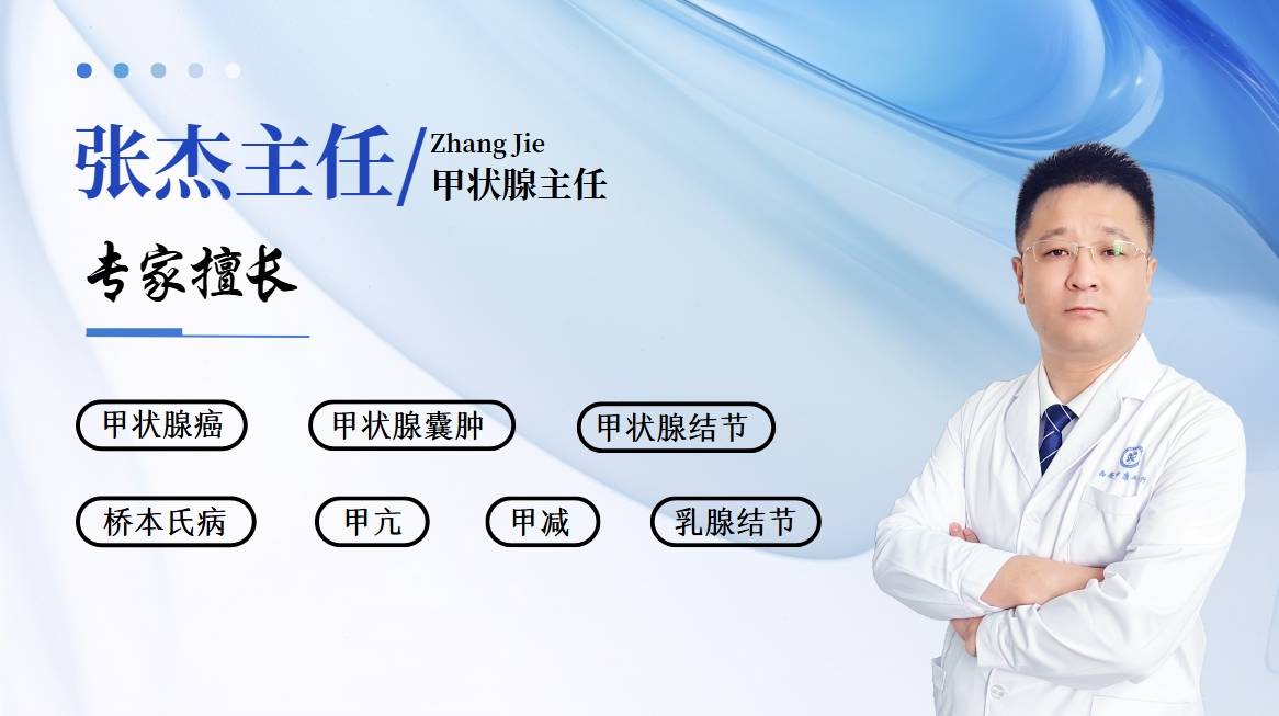 西安甲康张杰：儿童甲状腺异常，饮食怎么调理？