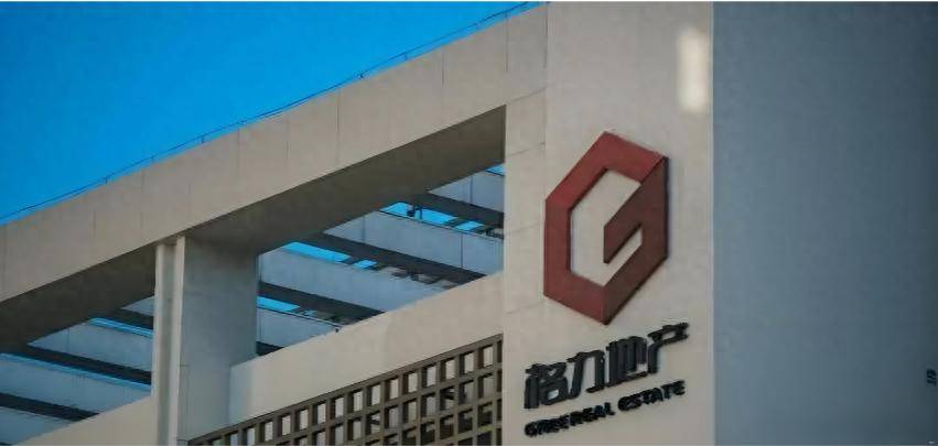 格力地产转型背后的商业启示