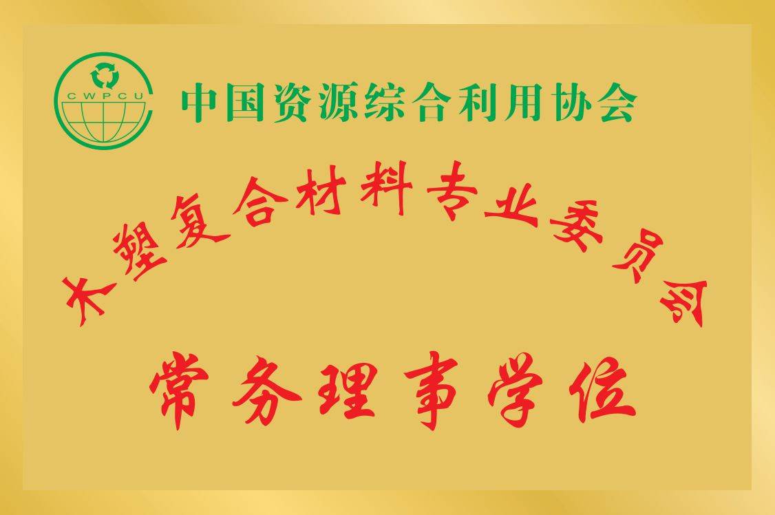 挤出机是什么？赛旺科技为您揭开高效智能的“硬核”答案！