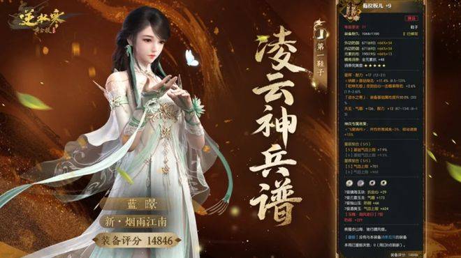 换来网易股票,把1.5亿大佬变成“人脉”,网友爆料靠玩游戏足矣