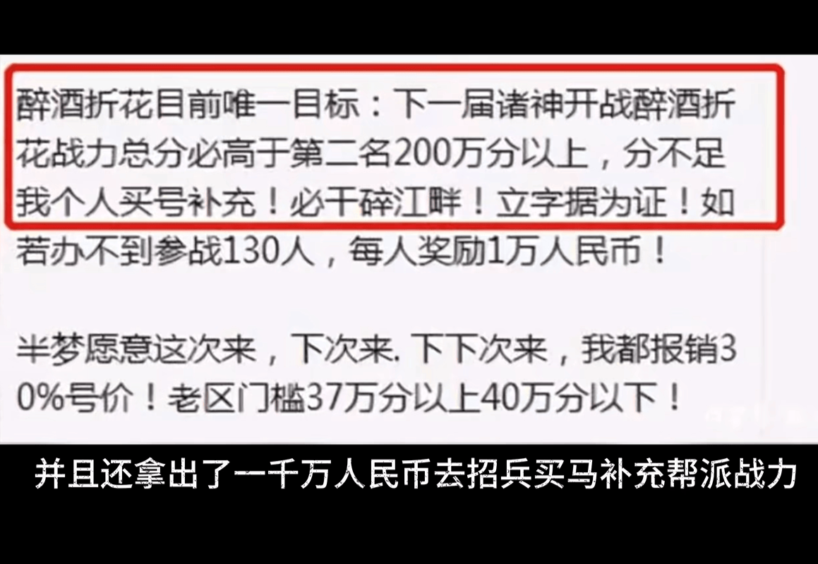 我是如何通过游戏,把1.5亿大佬变成“人脉”,并换来网易股票的