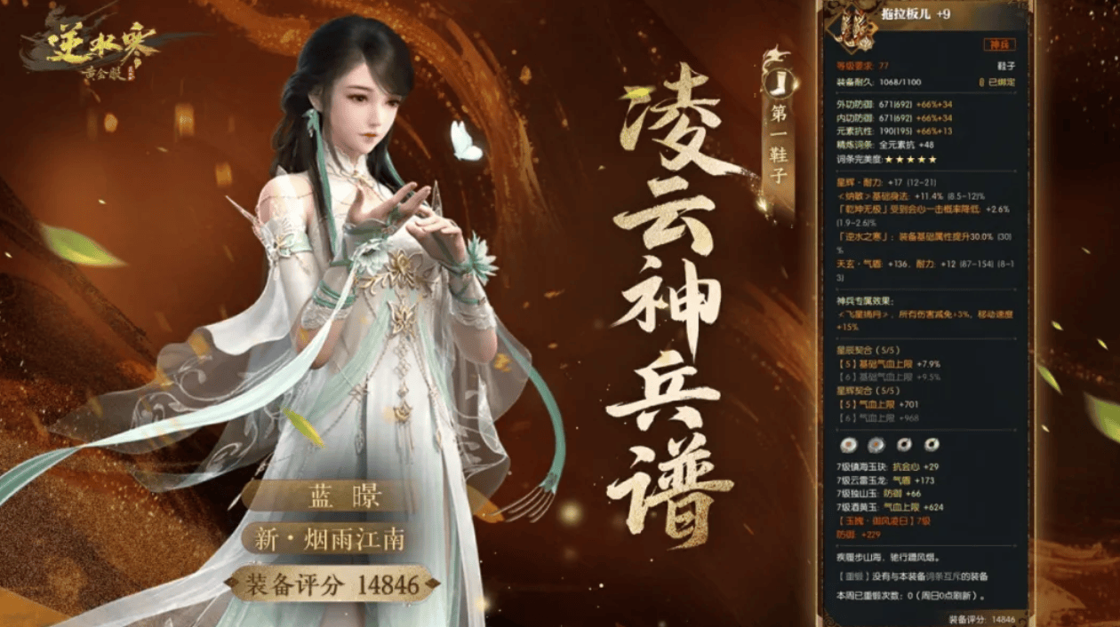 我是如何通过游戏,把1.5亿大佬变成“人脉”,并换来网易股票的