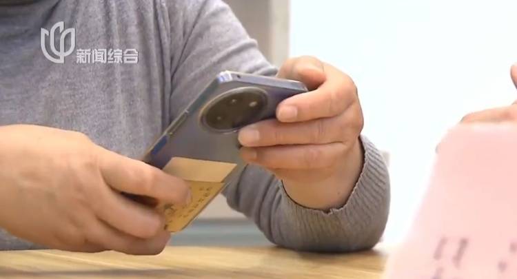 上海阿姨卡里突然多出一笔巨款！这笔钱竟被带到墓地……