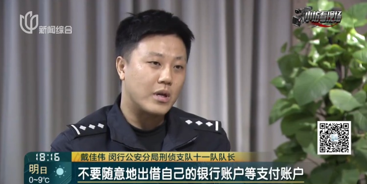 上海阿姨卡里突然多出一笔巨款！这笔钱竟被带到墓地……