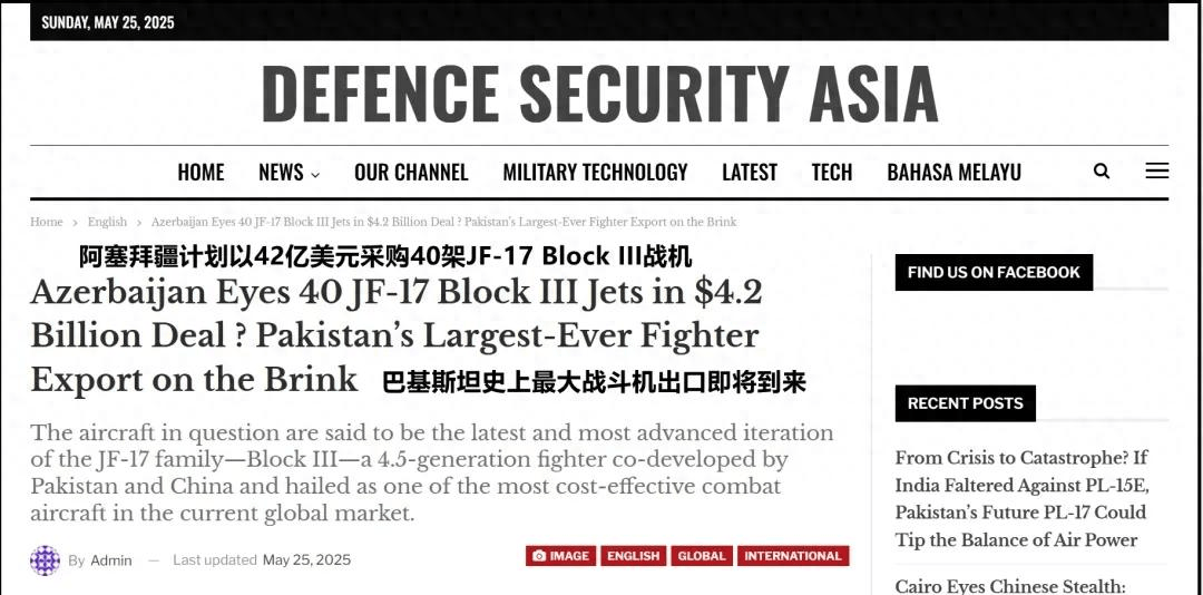 巴基斯坦官宣！“枭龙”战机斩获9个用户，总装备量或将触及500架？