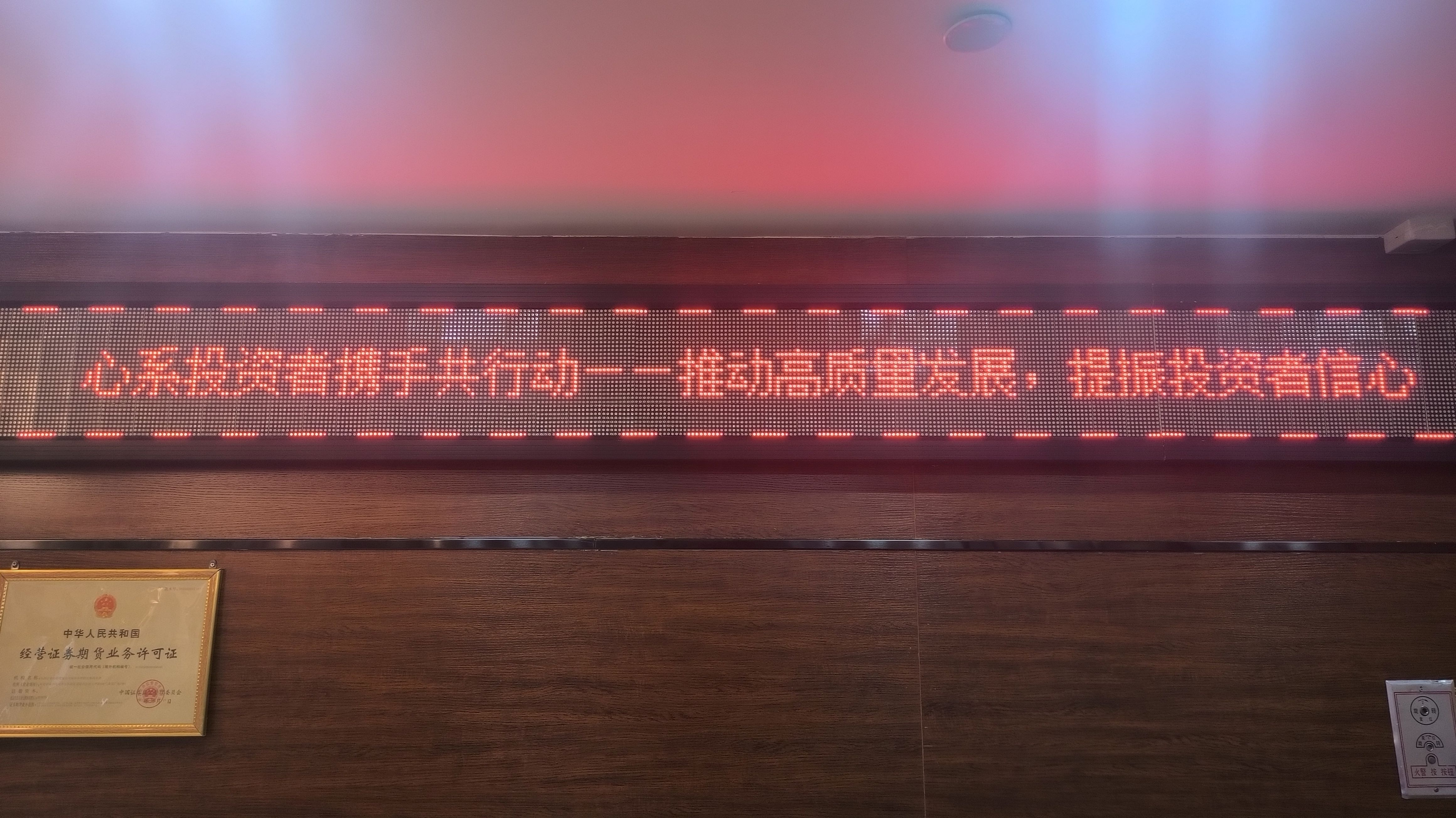 证券口号(证券投资口号) 证券口号(证券投资口号)