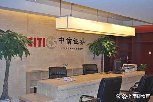 公平证券(公平证券有限公司)