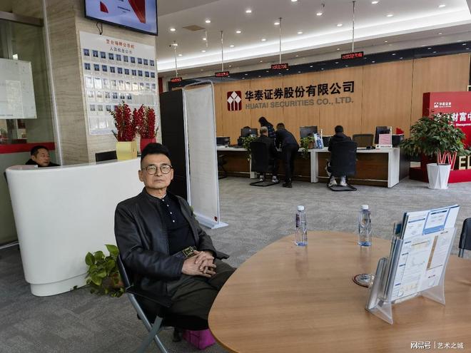 南通华泰证券(南通华泰证券张超)