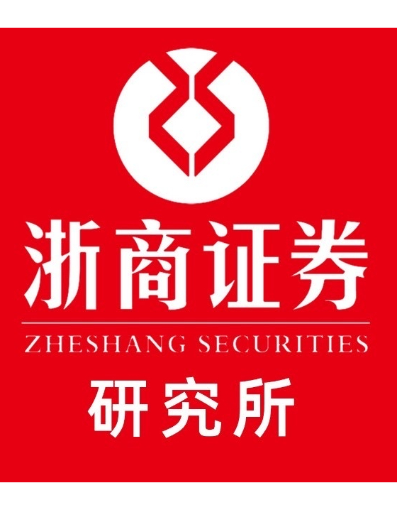 浙商证券杭州(浙商证券杭州五星路游资风格)