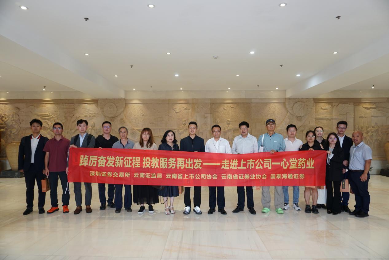 海通证券深圳营业部(海通证券深圳营业部总经理)