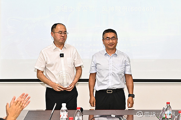 中原证券股份有限公司(中原证券股份有限公司上海分公司)