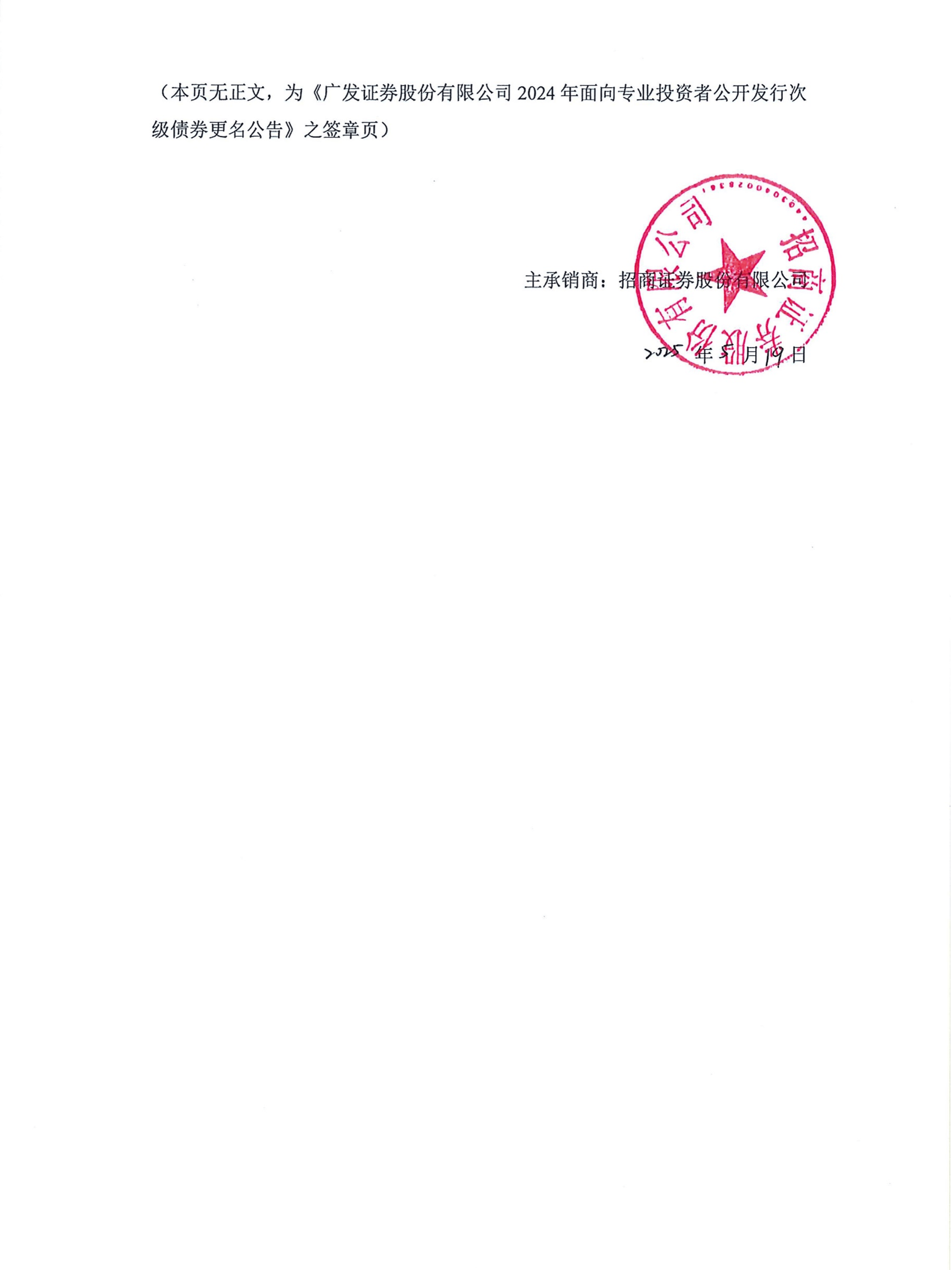 广发证券珠海(广发证券珠海营业部电话)