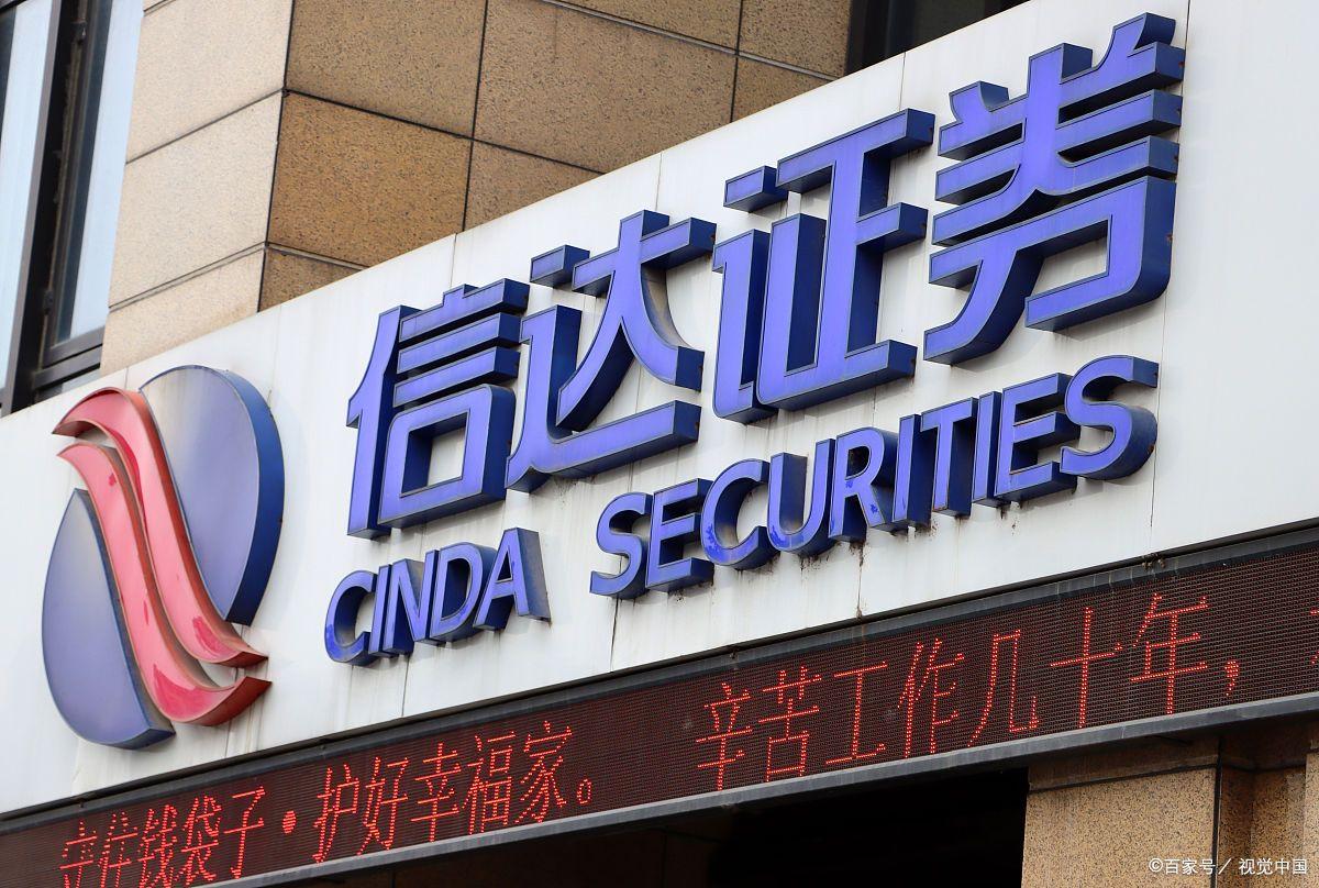 证券公司代码(证券公司代码大全)