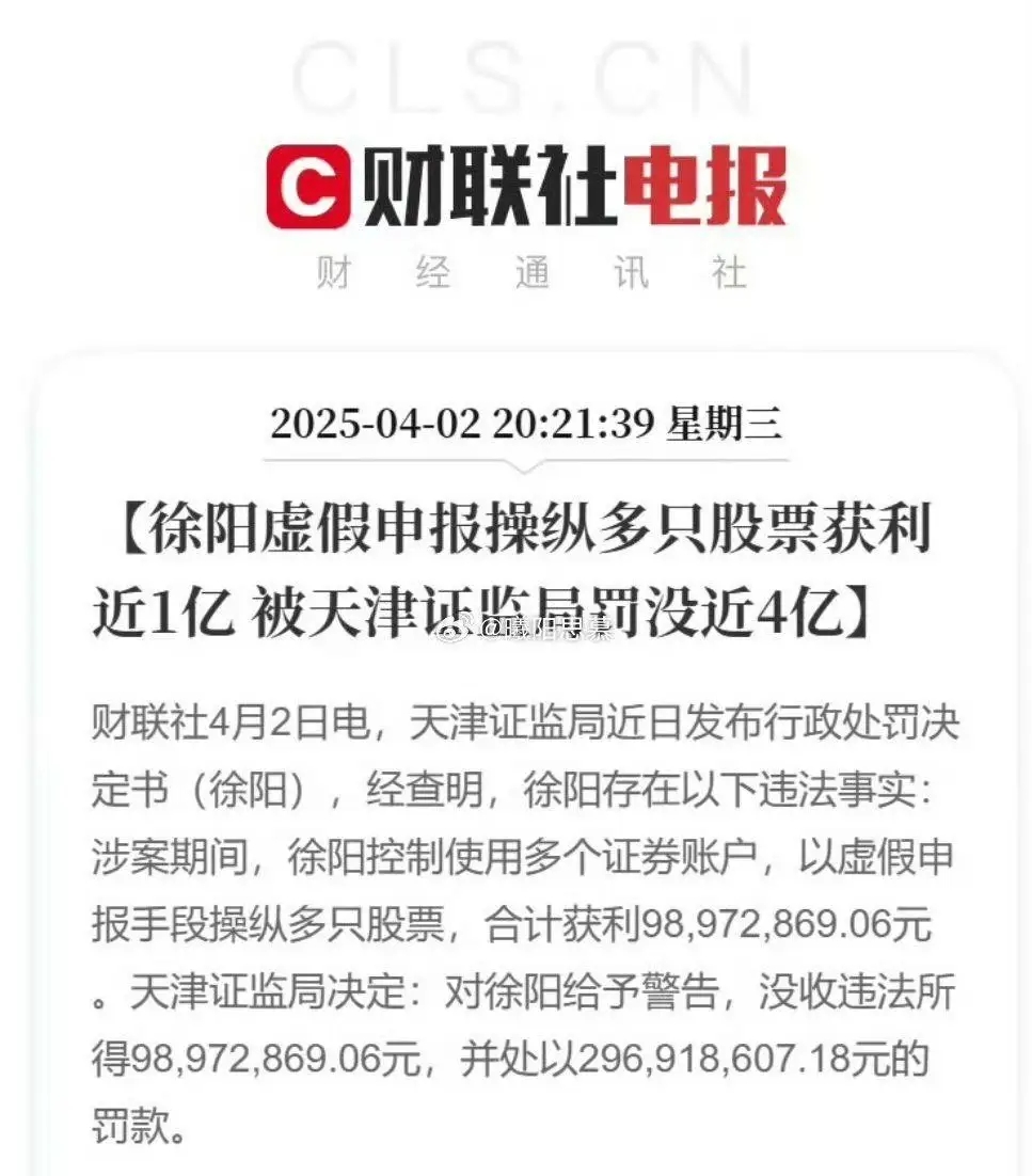 平阳证券(平阳证券公司一览表)