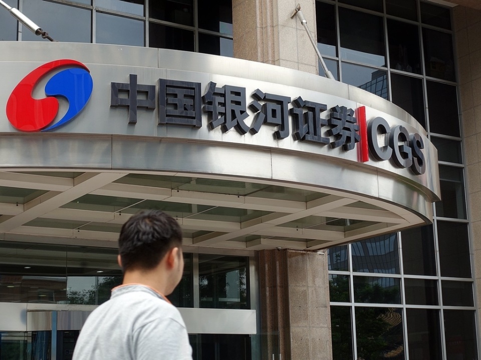 银河证券校招(银河证券校招哪些学校) 银河证券校招(银河证券校招哪些学校)