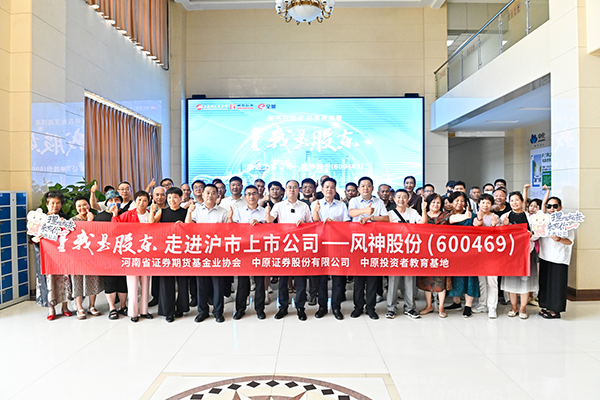 中原证券股份有限公司(中原证券股份有限公司郑州分公司)