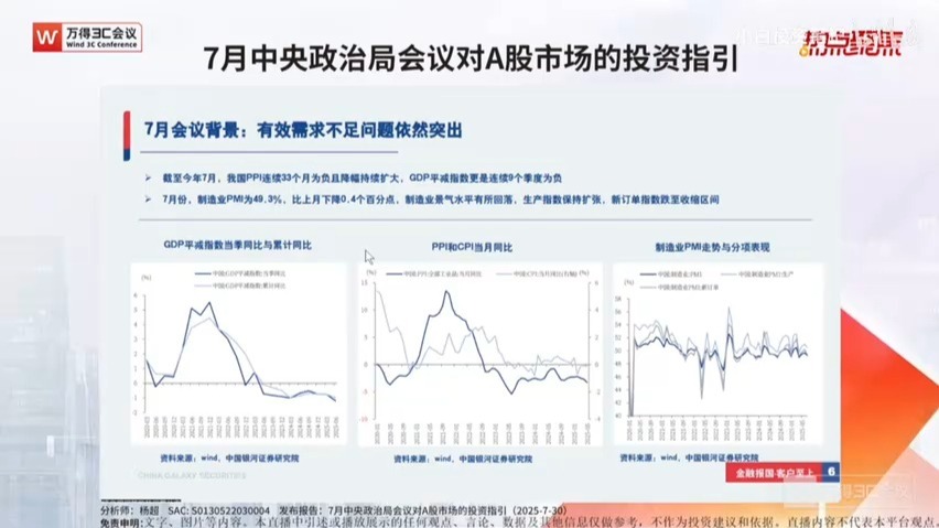 证券投资的功能(证券投资的功能是什么)