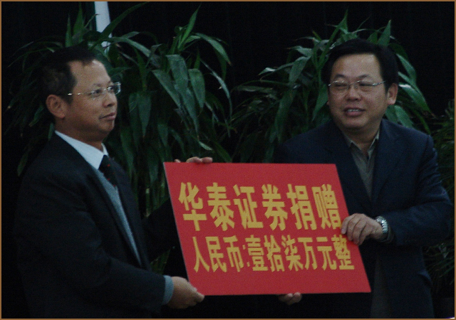 华泰证券无锡(华泰证券无锡和风路营业部) 华泰证券无锡(华泰证券无锡和风路营业部)