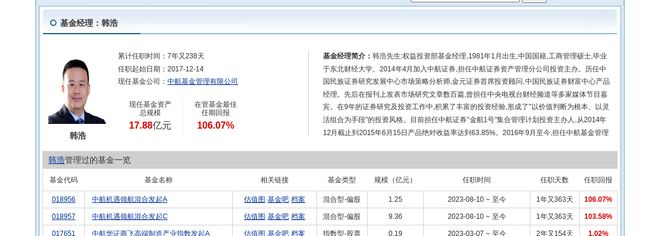 中航证券软件下载(中航证券软件下载官网)