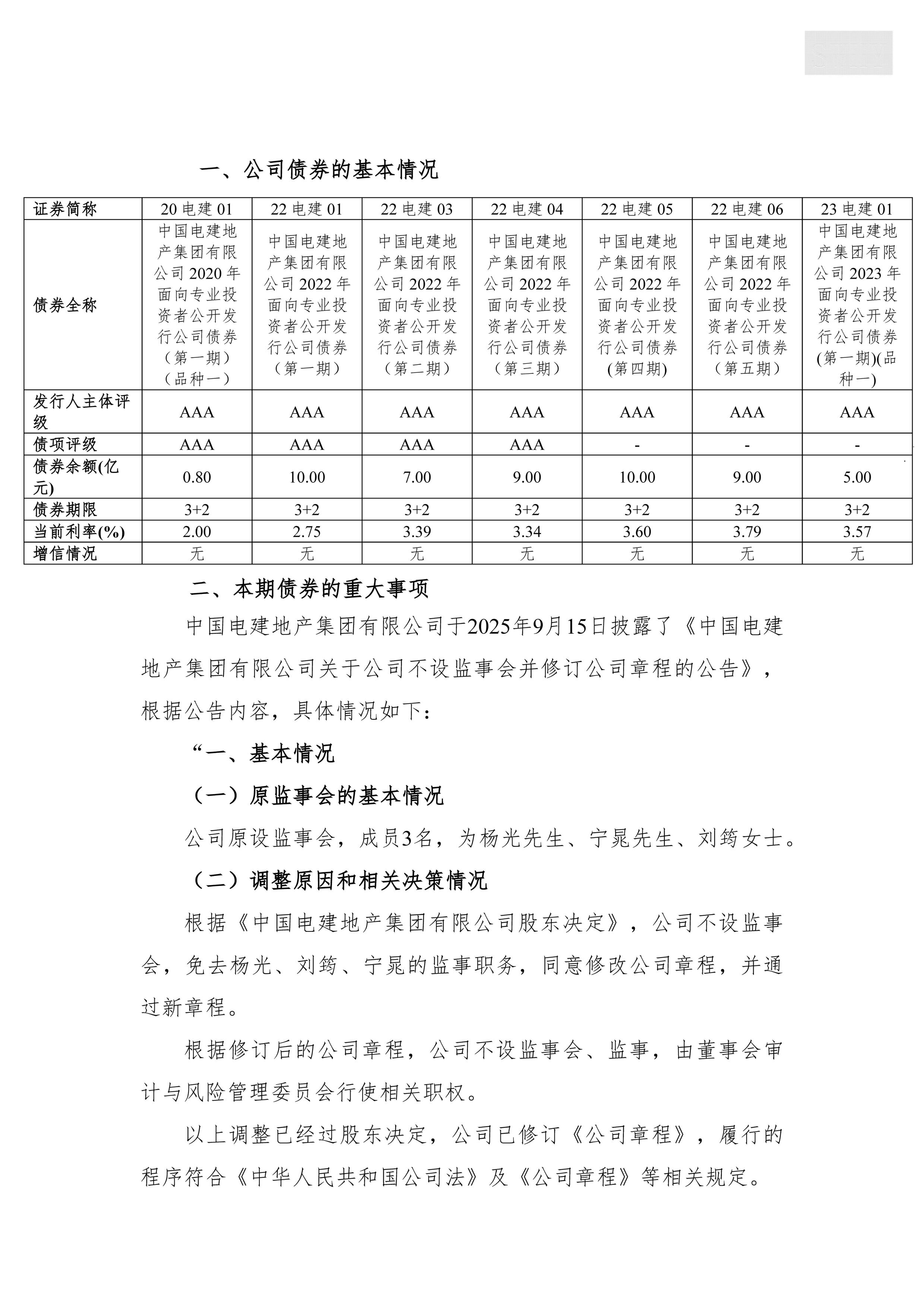 宏源证券申银万国(宏源证券与申银万国合并当天开盘价)