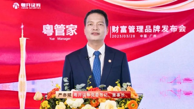 中煜国资证券(中煜国资证券官网)