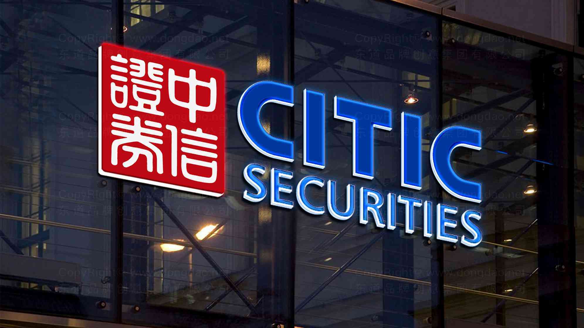 中信证券在哪里(中信证券在哪里改密码)