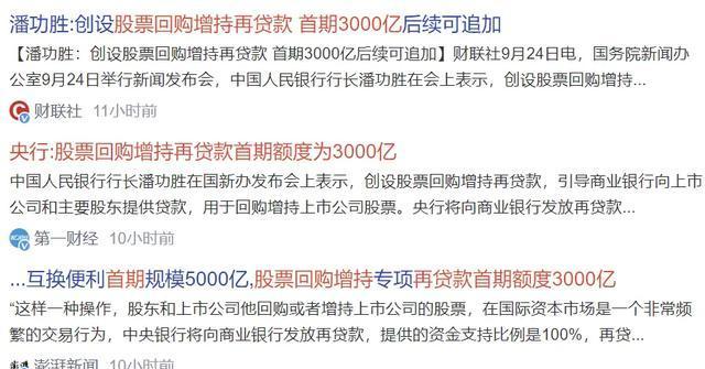 证券利息吗(证券账户利息是银行还是证券公司给)