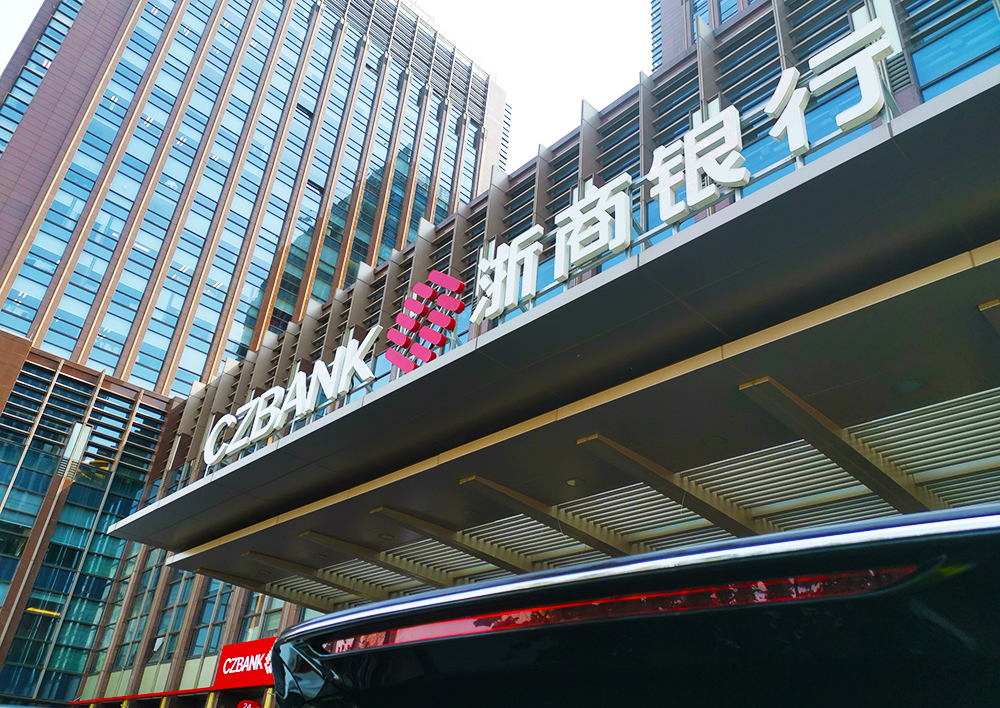 杭州浙商证券(杭州浙商证券副总)