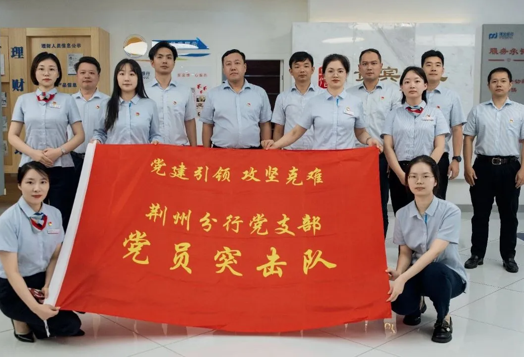 荆州证券(荆州证券公司哪家好) 荆州证券(荆州证券公司哪家好)